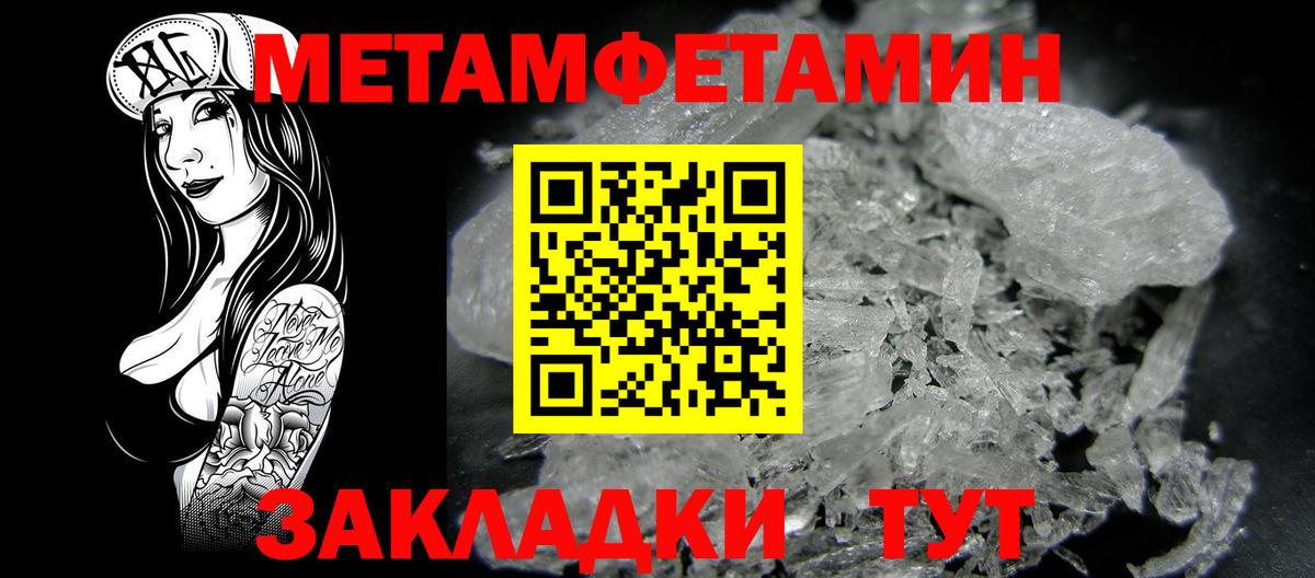 Ульяновск  АМФЕТАМИН Premium  Вход с VPN 