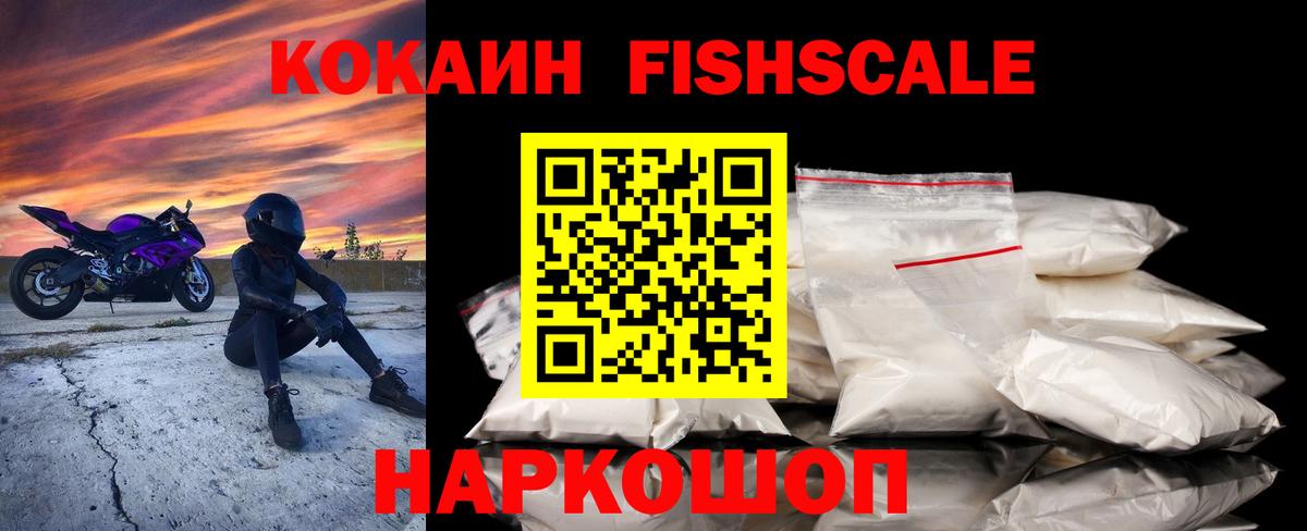 Cocaine Боливия Ульяновск