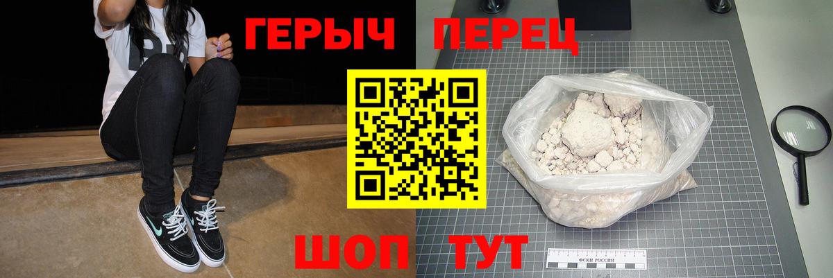 Героин Афган  ГЕРОИН  Ульяновск  Вход с VPN 