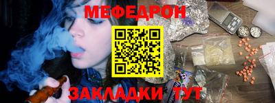 круглые Нальчик