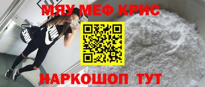 MDMA Premium VHQ Новокубанск