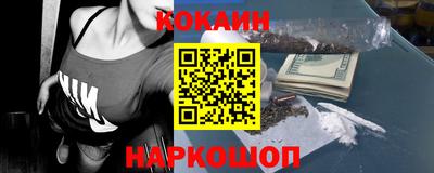 мет Наро-Фоминск