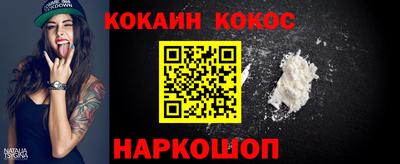 прущие грибы Новозыбков