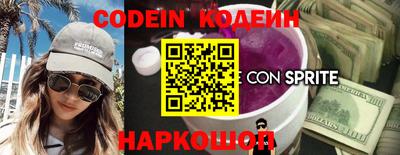 мет Наро-Фоминск