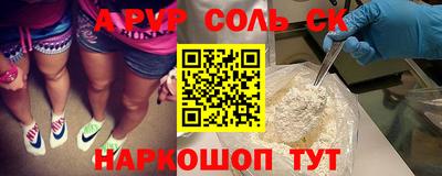 мет Наро-Фоминск