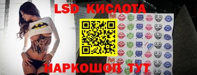 круглые Нальчик