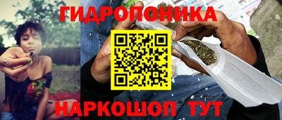 кристаллы Новодвинск