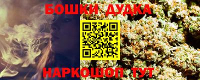 круглые Нальчик