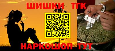 мет Наро-Фоминск