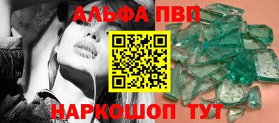 прущие грибы Новозыбков