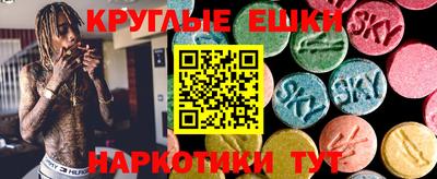 кристаллы Новодвинск