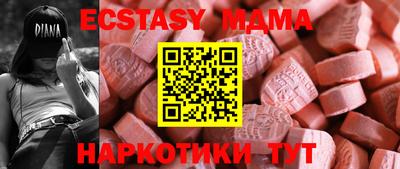 прущие грибы Новозыбков
