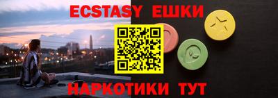 круглые Нальчик