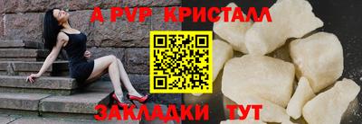 мет Наро-Фоминск