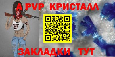 круглые Нальчик