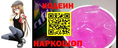 кристаллы Новодвинск