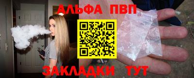 мет Наро-Фоминск