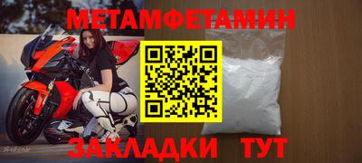 MDMA Premium VHQ Новокубанск