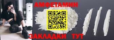 мет Наро-Фоминск