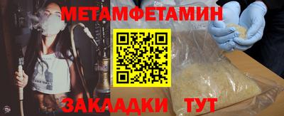 прущие грибы Новозыбков
