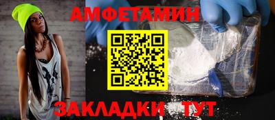 MDMA Premium VHQ Новокубанск