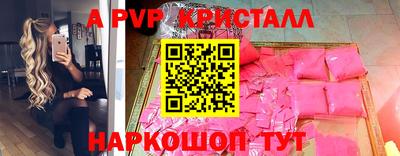 мет Наро-Фоминск