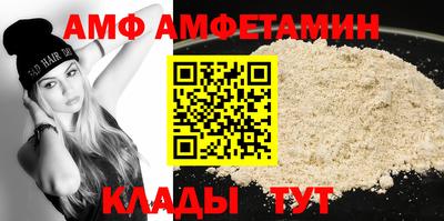 мет Наро-Фоминск