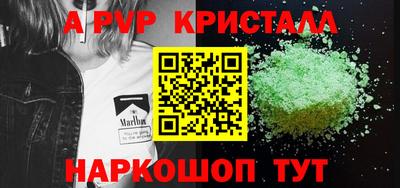 мет Наро-Фоминск