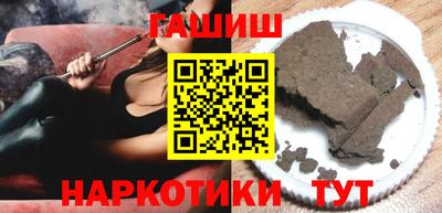 прущие грибы Новозыбков