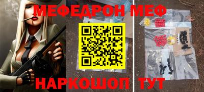кристаллы Новодвинск