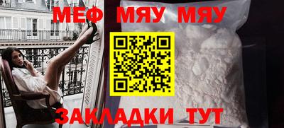 кристаллы Новодвинск