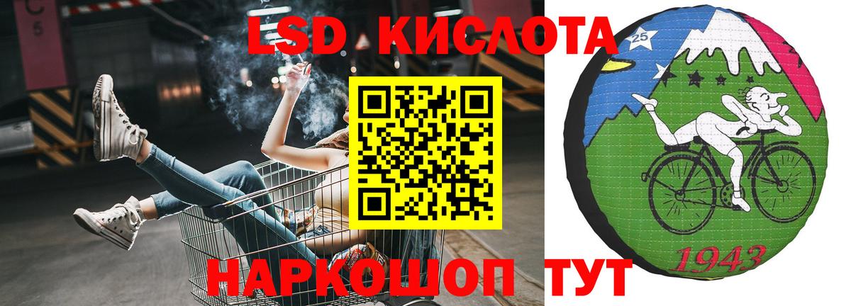 Лсд 25 экстази  LSD-25 экстази кислота  Ульяновск  Вход с VPN  Лсд 25 экстази кислота 