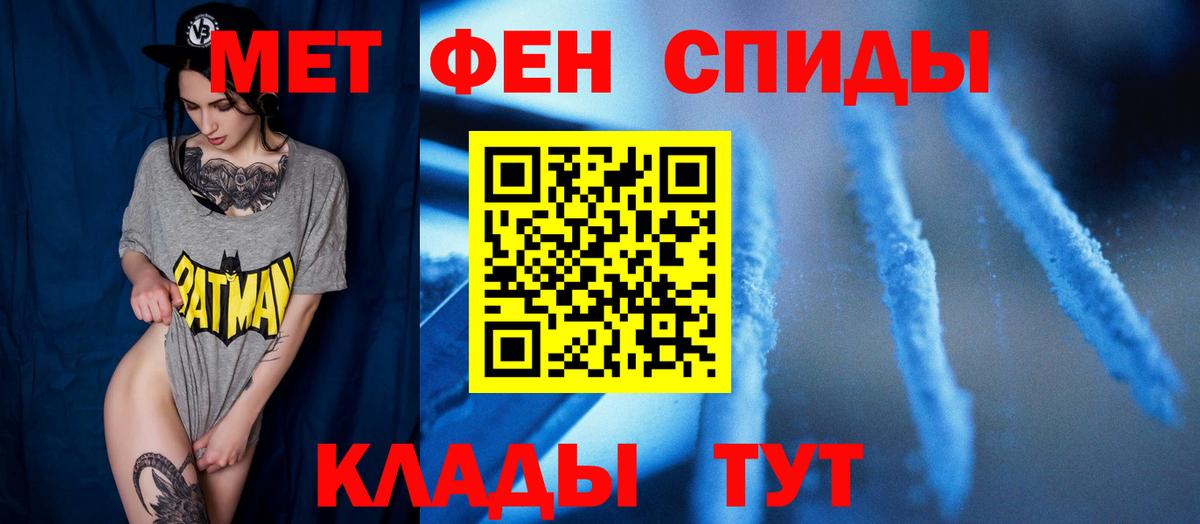 Первитин витя Ульяновск