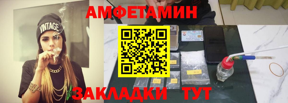 Ульяновск  Метамфетамин пудра  Вход с VPN 