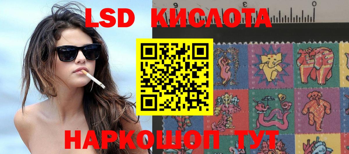 Наркотические марки 1500мкг Ульяновск
