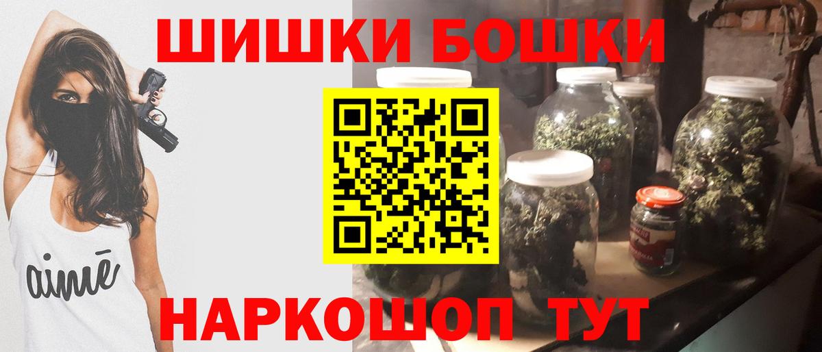 Канабис план  Вход с VPN  Конопля LSD WEED  Ульяновск  Каннабис THC 21% 